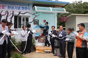 칠곡군,‘희망 dream’2호 완공 기념 현판식 가져