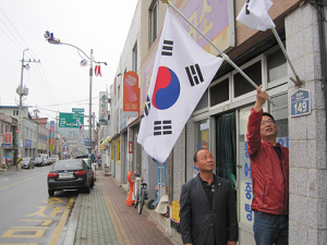 영양읍 이장협의회, 태극기 달기 운동 적극 동참