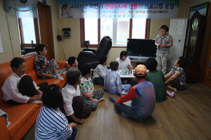 고령군보건소‘2015 하반기 건강100세 만들기’ 