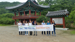 “강직했던 옛 선조들의 기개를 배우겠다”