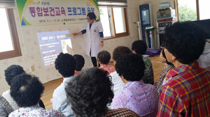 청도보건소, 통합보건교육 건강새마을 만들기