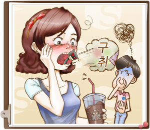 대인관계 망치는 지독한 입냄새 