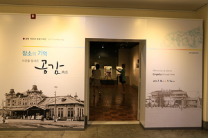 대구의 어제와 오늘을 한눈에!