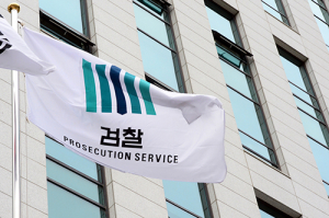 檢, 배성로 영남일보 회장 곧 소환 조사 …