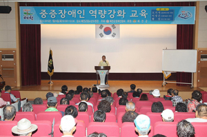 중증장애인 사회참여 역량강화 교육