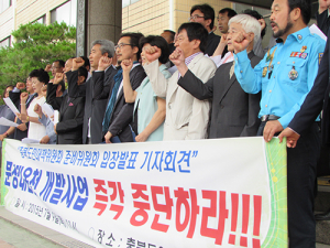 충북, 문장대온천 저지 나선다