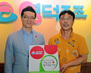 영덕주조, 전통주류 판매수익 1% 매월 기부