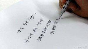 경북교육청,‘나의 청렴 스토리’호응도 높아