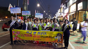 경산경찰서, 학교 밖 청소년 선도 캠페인 실시