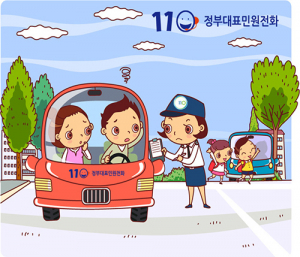 경북도, 체납 차량 합동단속 ‘발본색원’