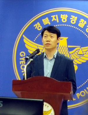 ‘상주 제초제 사건’ 다각적 방법 수사 중