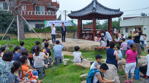 경산, 와촌면행복학습센터 개소식