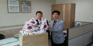 상주시민, 제헌절 태극기 사랑