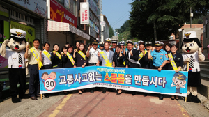 구미시, 초등학교 교통안전 캠페인