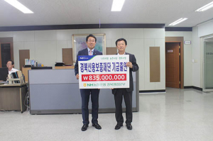 농협은행 경북본부 “지역 중소기업 살린다”