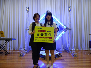 청송여중‚ 건강UP 골든벨 울려