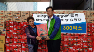 달성군 희망천사 유정자씨 “우리가 강조되는 사회건설”