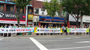 달성, 행복·에너지절약 한번에!
