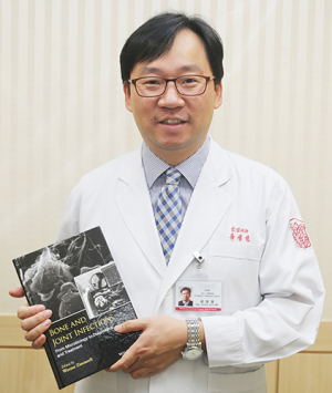 동산병원 류성열 교수, ‘뼈와 관절의 감영’ 공동 집필