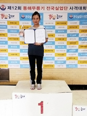 울진군청 김예지, 女일반 공기권총 우승