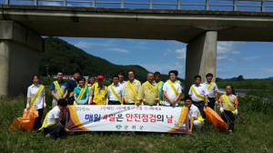 군위군, 안전사고 예방 홍보 캠페인
