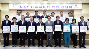 칠곡군 공직자‚ 경북 23개 시군 최초 직장인 나눔 동참