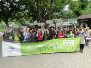 주왕산 여름성수기‘슬로우 탐방’정착 나서