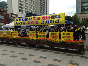 동대구역 복합환승센터 건립, 주민 민원에 부딪쳐