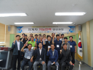 칠곡군, 지게차 기능인력 양성과정 개강