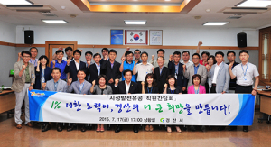 최영조 경산시장 직원 간담회 가져