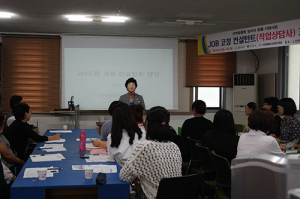 경주시‚ JOB 코칭 컨설턴트 특화사업 실시
