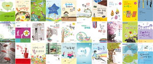 대구시교육청, 책쓰기 출판 꿈 끼 담아 펼치다