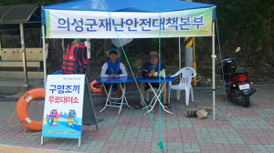 의성군, 물놀이 안전사고 방지 총력