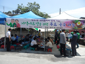어르신 급식봉사로 섬김행정 실천 