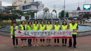 청도, 사랑의 열매 ‘착한가게’ 캠페인