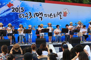 ‘치맥’ 등 대구핫페스티벌 115만 명 찾아 ‘성황’