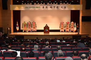 청송, 동계 조형도 선생 재조명 학술발표회 개최