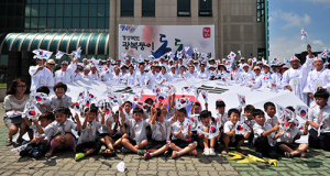 독도의 주인은 대한민국 경북이다 광복둥이‚ 독도를 품고 경북도를 세계로
