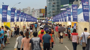 포항시 불빛축제기간 전국 농·특산물 한자리서 전시판매