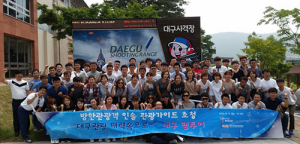 외국인 관광객 “다시 대구 찾는다”