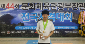 동국대 경주캠퍼스 사격부 전국사격대회 공기소총 금메달