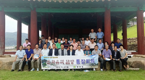 상주시 북문동, 지역 문화유적 탐방행사 실시
