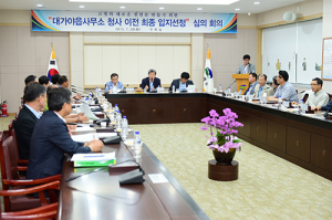 대가야읍사무소 고아지구로 청사 이전한다