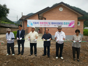 영양 청기면 포두경로당 신축 준공식 개최