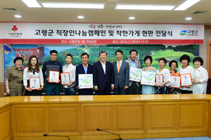 직장인 나눔캠페인·착한가게 캠페인 대거 동참
