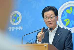 지방공기업 21곳→8곳 통폐합…年 202억 예산절감 효과