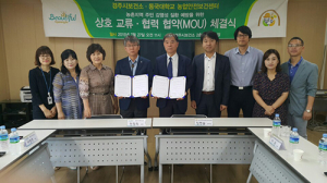  경주, 농업인 안전보건, 감염질환 예방 업무협약 
