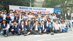남유진 구미시장 국감증인대 서나?