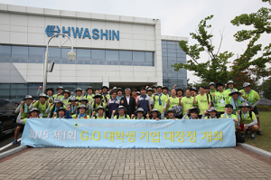 대구대 홍덕률 총장 기업대장정 학생 격려