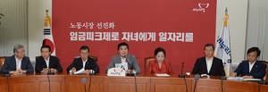 무대 빠진 與 ‘군기’도 빠졌나